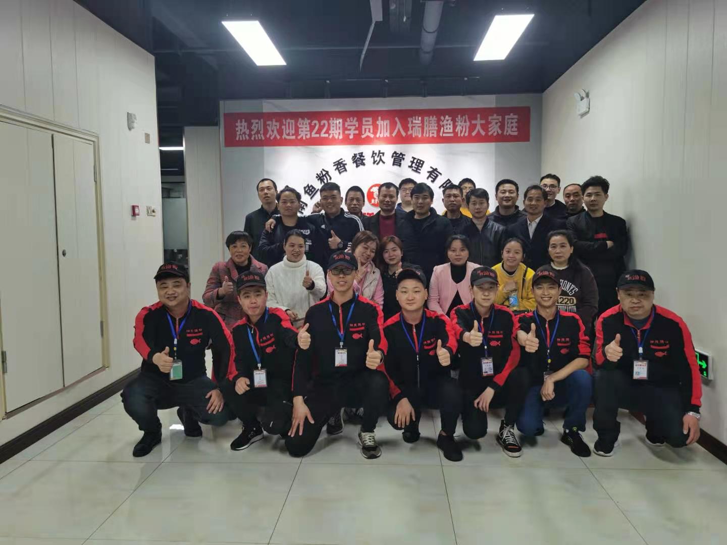 EVO视讯渔粉22期学员