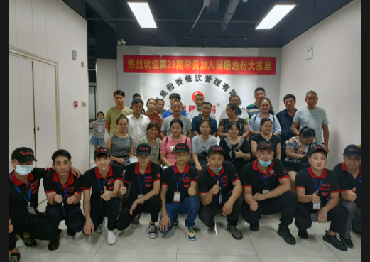 	EVO视讯渔粉23期学员